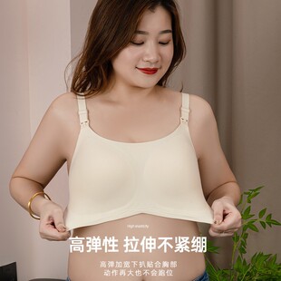 无钢圈一片式 无痕哺乳内衣大罩杯孕妇文胸产后大胸喂奶胸罩全包型