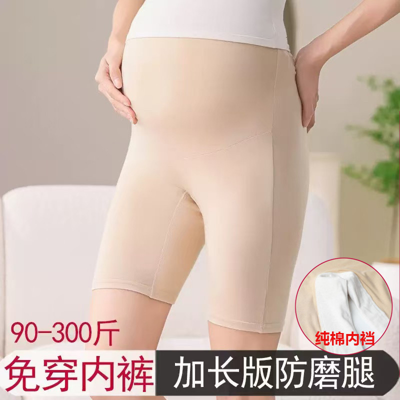 莫代尔孕妇安全裤免穿内裤大码200斤防磨腿四分打底裤高腰托腹300图片