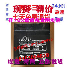 正品巨人通力/通力电梯配件理士轿顶蓄电池应急电源电瓶12V-4.5AH
