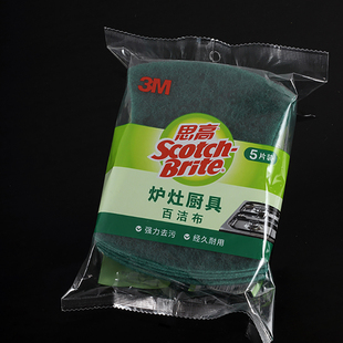 B7105大号 洗碗布洗锅布刷碗布不掉毛 3M思高洁净百洁布5片装