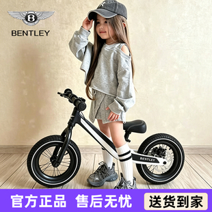 【官方】宾利Bentley儿童平衡车宝宝滑步车无脚踏滑行玩具车礼物