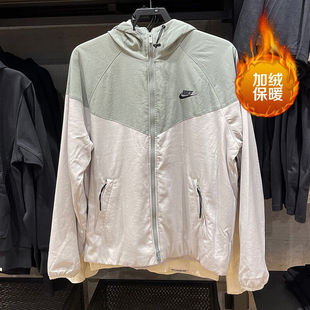 耐克NIKE外套男士运动梭织加绒保暖连帽上衣夹克秋冬款FB8619-330