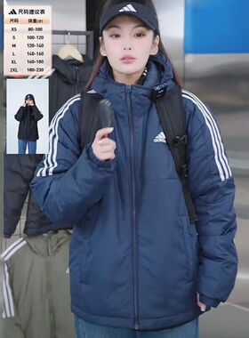 阿迪达斯adidas棉服男女装冬季防风保暖运动服休闲连帽外套KF6757