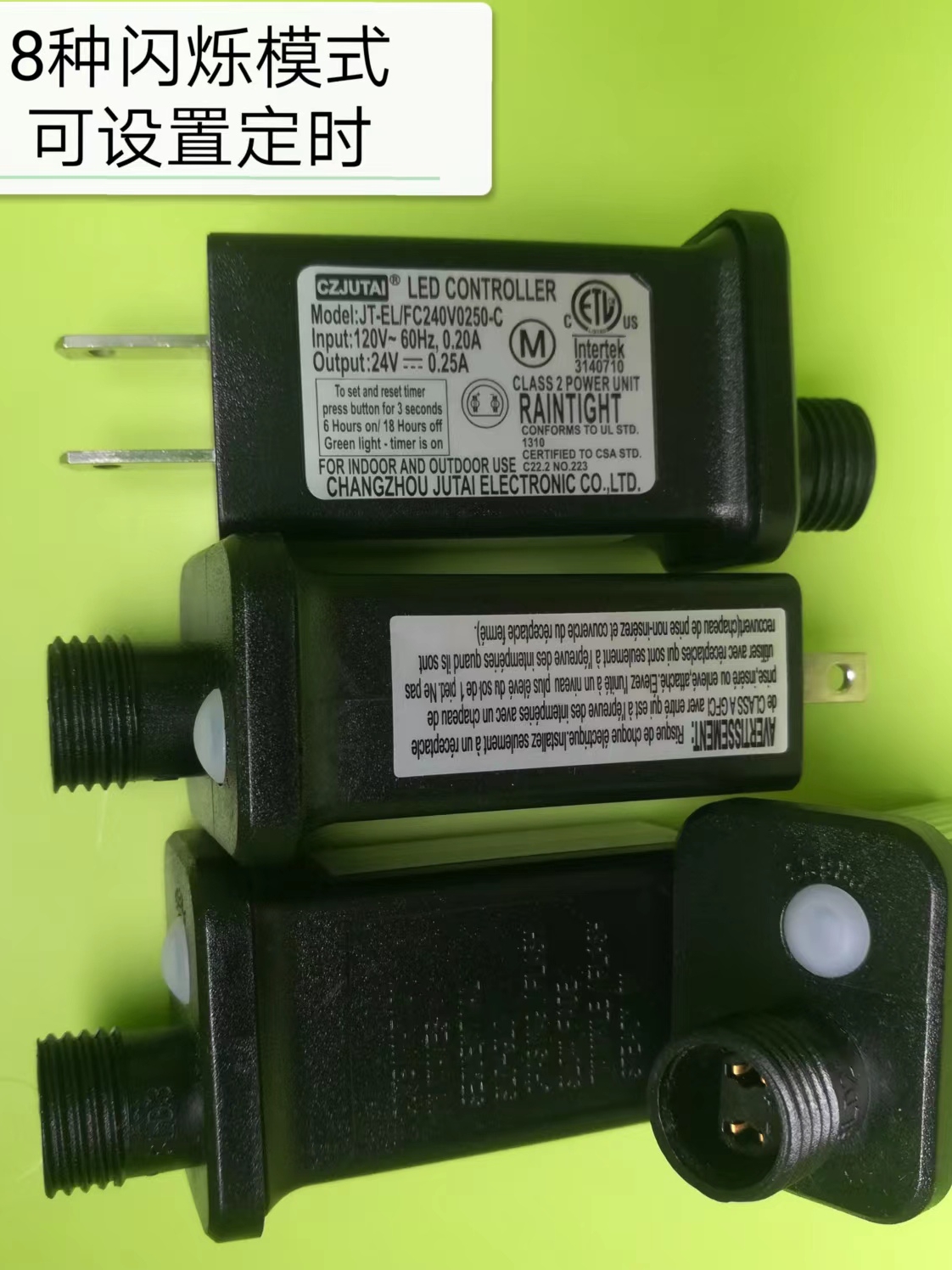 31V太阳能板30V控制器适用闪灯串