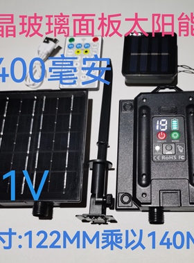超大板2400毫安24V31V太阳能板户外防水灯串圣诞彩灯太阳能充电板