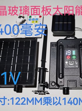 超大板2400毫安24V31V太阳能板户外防水灯串圣诞彩灯太阳能充电板
