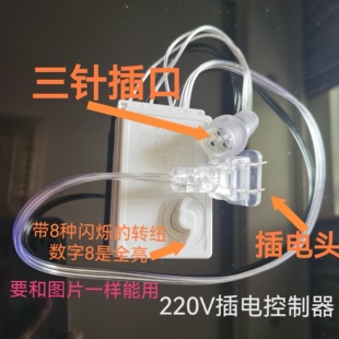 欧规美规英规二针圆插头太阳能板彩灯串配件太阳能板二针插头线