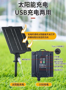 24V31V太阳能彩灯配件数显带USB可充电户外防水太阳能板2400大板