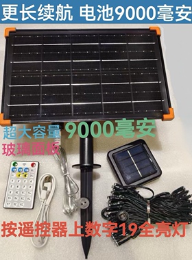 遥控太阳能商场led彩灯串户外防水花园庭院满天星瀑布灯冰条灯