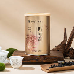 天池茶业1392 潮州凤凰单枞茶叶凤凰单丛乌岽茶 金罐鸭屎香蜜兰香