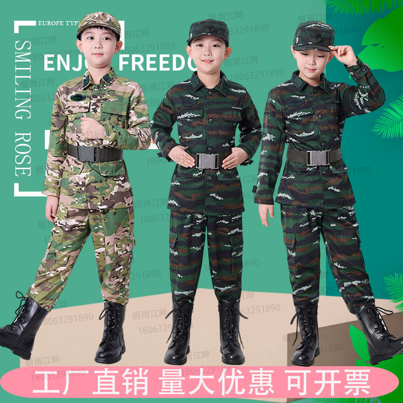 儿童迷彩服套装男童军训夏令营