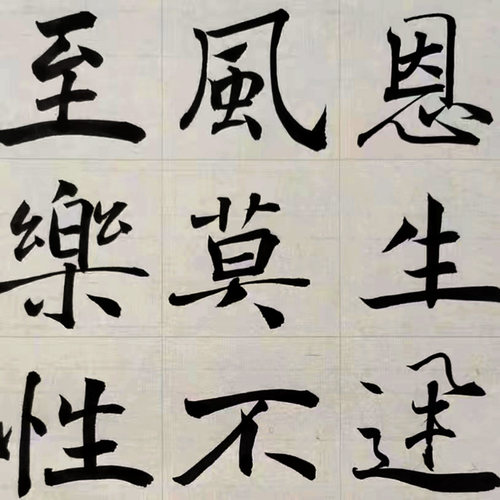 珩月堂半生熟楷书方格日课纸