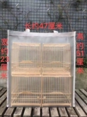 绣眼鸟笼网格袋