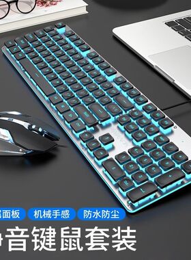 微星尊爵14/泰坦/魔影适用机械手感键盘鼠标套装有线静音电竞游戏