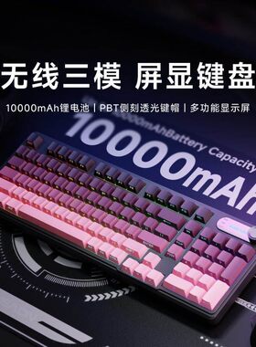 华硕天选5/6 Pro适用无线键盘鼠标套装蓝牙机械手感游戏办公静音