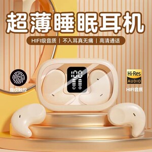 适用OPPO Find X7 Ultra骨传导蓝牙耳机真无线不入耳游戏超长续航