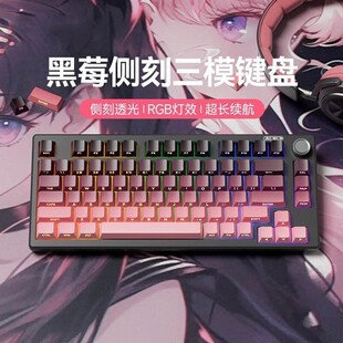 雷神ZERO Air适用无线机械手感键盘侧刻蓝牙三模鼠标电竞游戏电脑