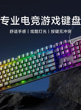 七彩虹隐星P16 Pro适用键盘鼠标套装机械手感有线有线电脑游戏电