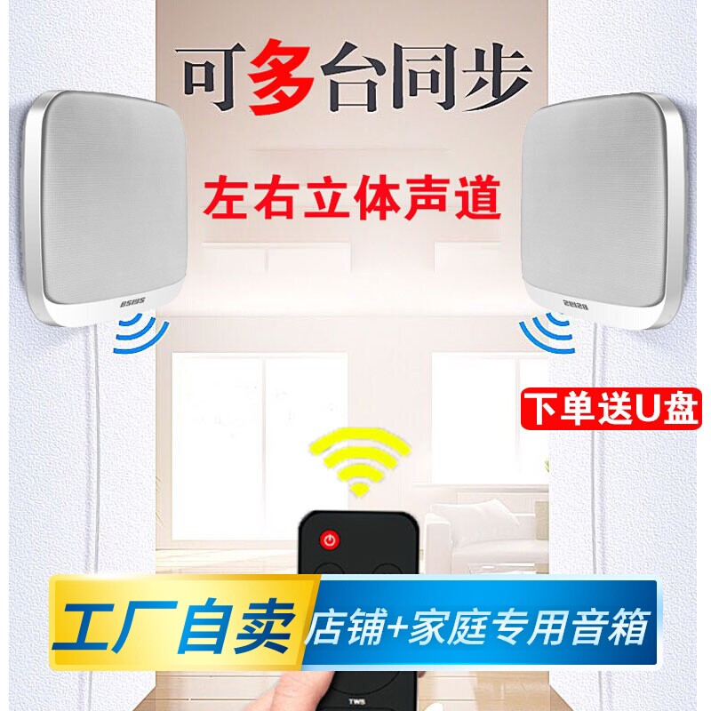餐厅美容店铺商用一拖多台同步壁