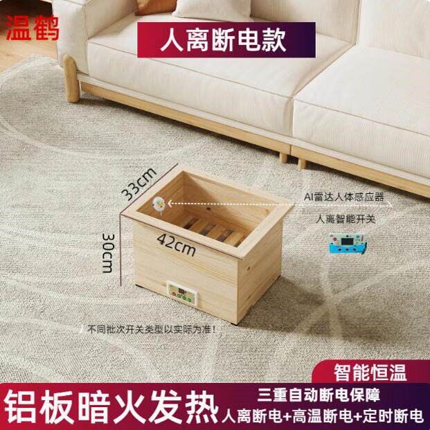 深桶纯实木人离断电免漆火箱家用厅单人烤火炉电火箱怀化烤火箱客