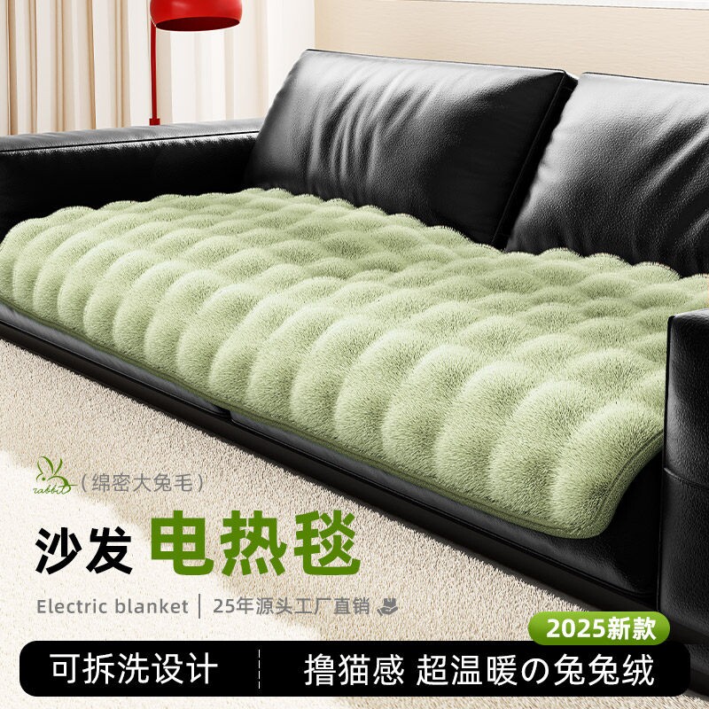 沙发专用电热毯加长冬天双人坐垫