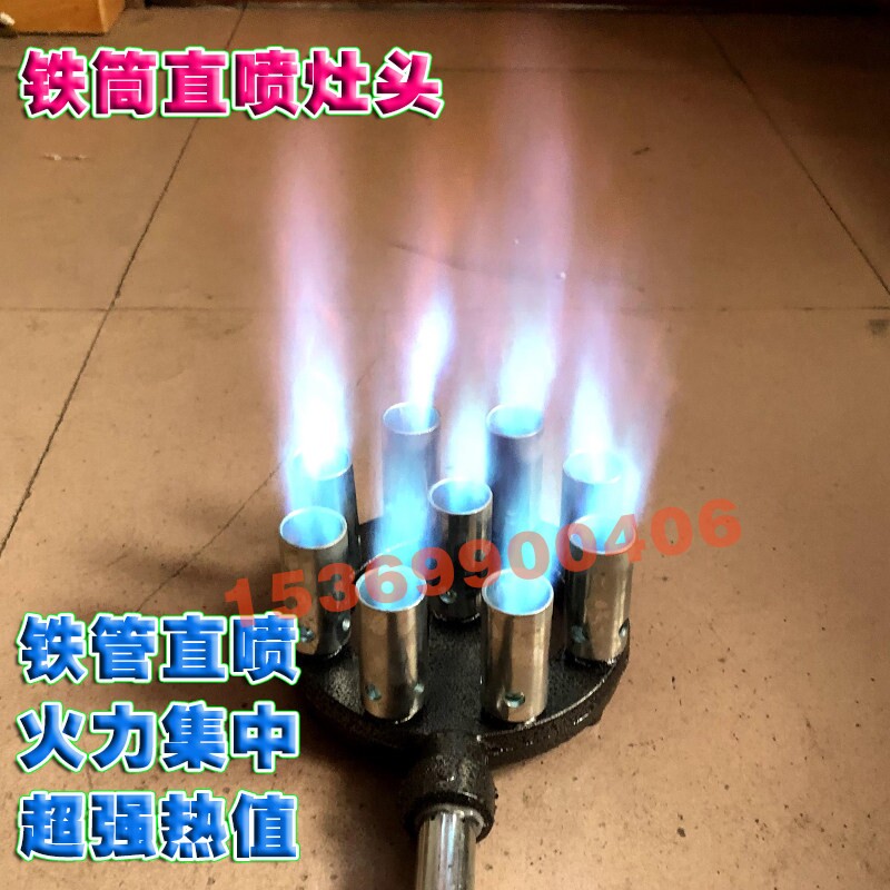 煤气单灶头商用饭店专用燃气灶高