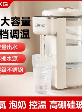 恒温电热水壶智能全自动开水壶保