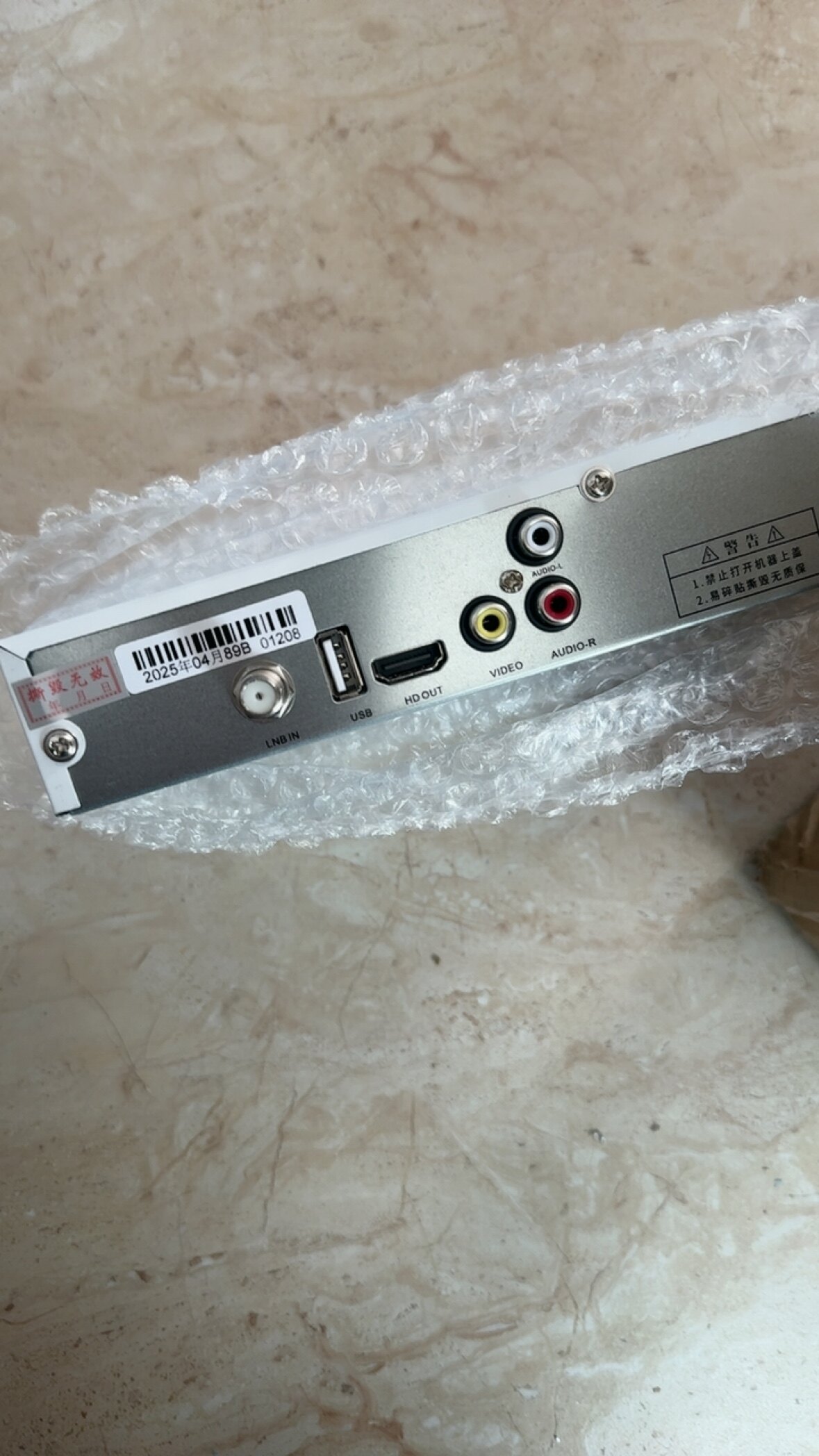 新款接收器电视机顶盒无需网络老人电视地面波万能机顶盒全国通用