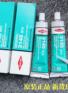 美国DOW道康宁DOWSIL硅胶3145灰色RTV耐高温绝缘电子粘接密封胶水