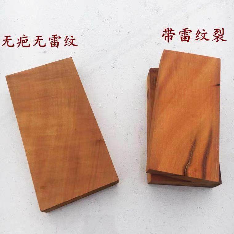 红心枣木小脚料边角料无规则小尺寸四方枣木料纯实木雕刻木料