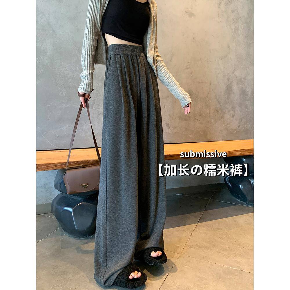 灰色加长糯米裤女高腰2025秋冬新款加绒高个子垂坠感休闲阔腿裤子