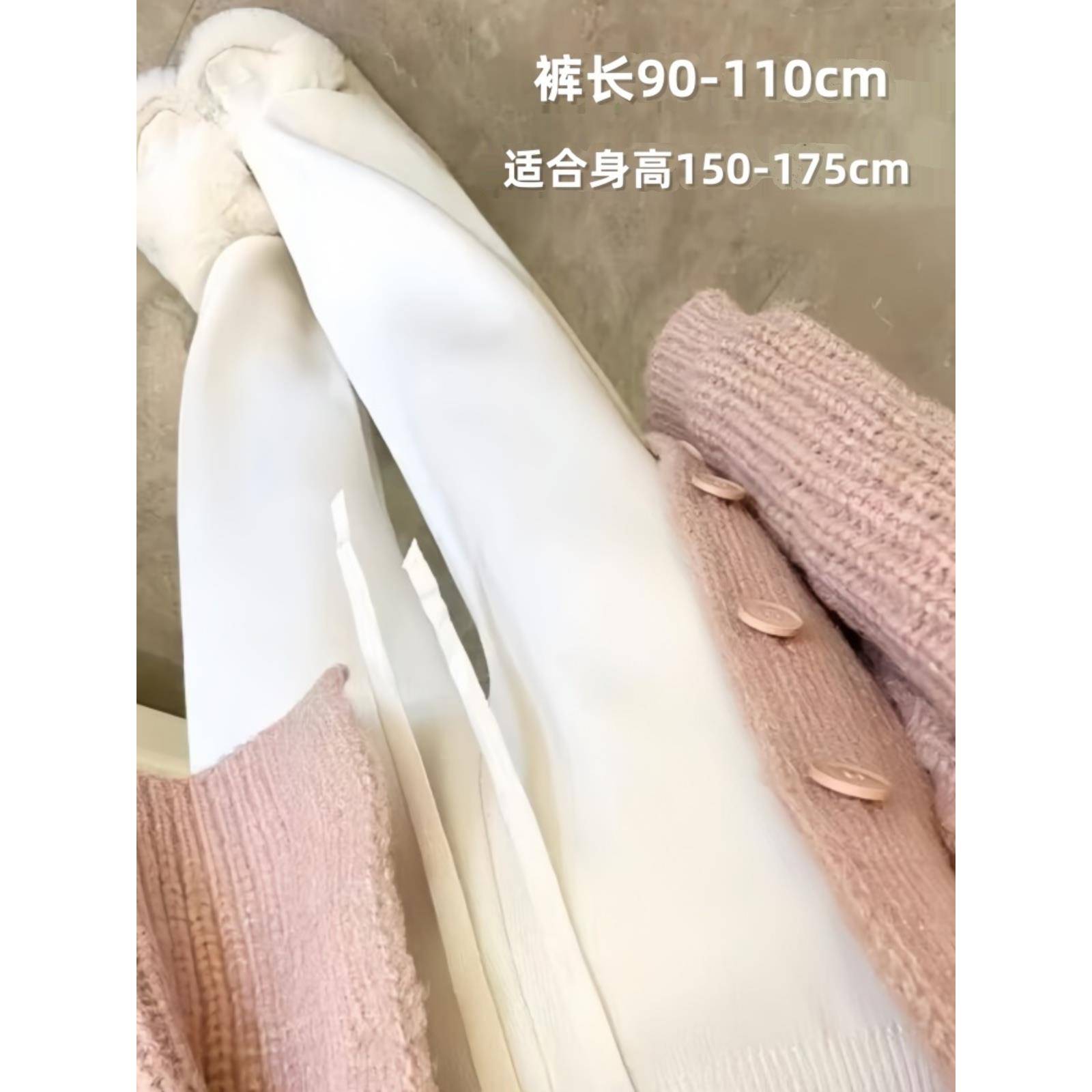 糯米白色羊毛针织阔腿裤女秋冬高腰垂感直筒显瘦小个子窄版拖地裤