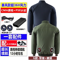 300 раз Storm-G военный зеленый + темно-синий-полный набор аксессуаров