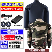 300 раз шторм-G желтый цветок + темно-синий-полный набор аксессуаров