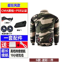 Литиевые батарейки с аксессуарами, увеличение в 200 раз, 1 шт, полный комплект