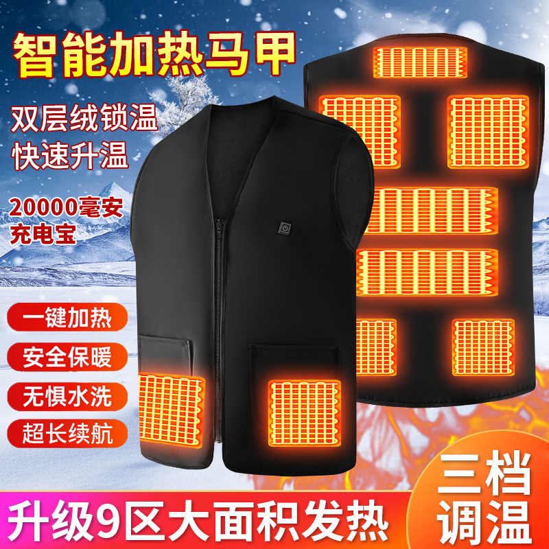 双层发热马甲冬季黑色保暖背心