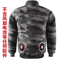 Одиночная одежда - 1 кусок Grey Flower (за исключением вентиляторов и других аксессуаров)