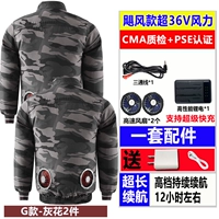 Шестая передача 500 раз ураган-G серый цветок две штуки-полный набор аксессуаров