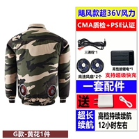 Шестая передача 500 раз ураган-G желтый цветок 1 шт. Полный набор аксессуаров