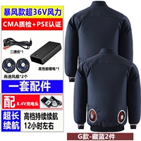 300 раз Storm-G темно-синий, две штуки-полный набор аксессуаров