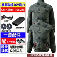 300 раз шторм-622 серая геометрия из двух частей-полный набор аксессуаров