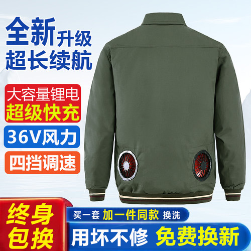 纯棉618万超36V风力超长续航