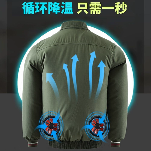 Летний охлаждающий камуфляжный вентилятор, тонкий комбинезон