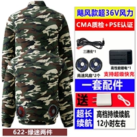 Шестая передача 500 раз ураган-622 зеленый вентилятор, детали-полный набор аксессуаров