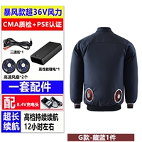 300 раз Storm-G темно-синий 1 шт. Полный набор аксессуаров