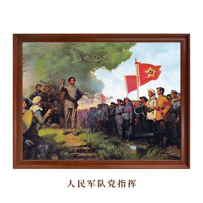 长征过雪山红军装饰画非手绘