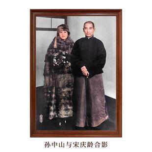 孙中山与宋庆龄合影-墙面客厅中堂壁画挂墙书房办公摆台诊所装饰