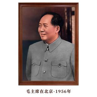 毛主席在北京 1956年毛泽东侧脸微笑照片床头卧室书房单位挂画