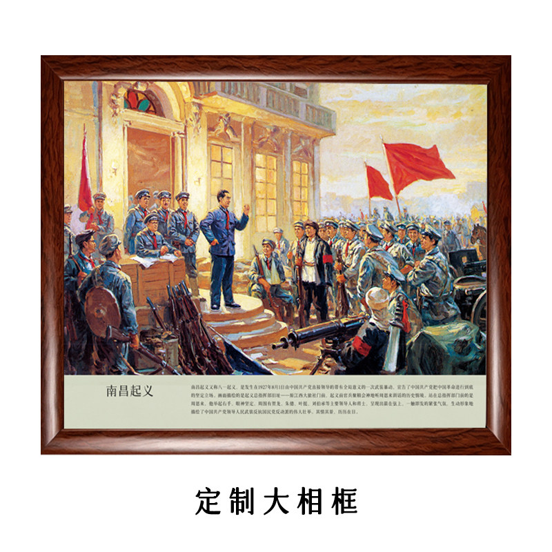 南昌起义-微喷油画周恩来朱德刘伯承革命内战题材工农兵壁画挂画