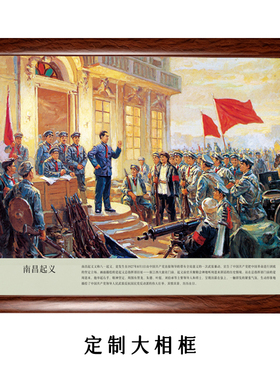 南昌起义刘伯承微喷油画壁画挂画
